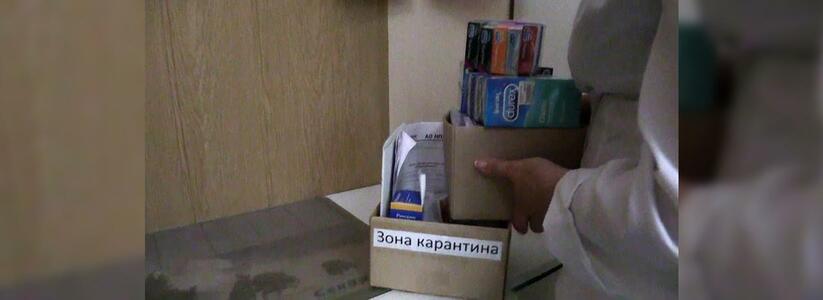 «Дюрекс» занимает на российском рынке презервативов 25 процентов