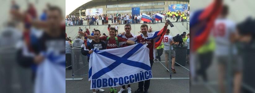 Новороссийцы на «Евро — 2016»: «Русских болельщиков здесь любят, но боятся!»