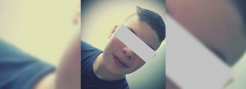 Школьник, пустивший пулю в голову своей подруги в Новороссийске, не понес уголовную ответственность