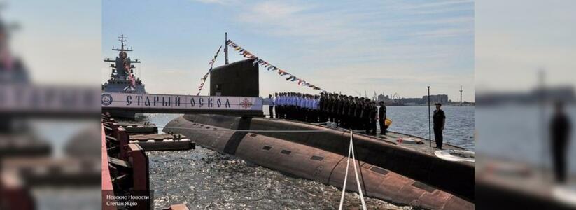 В Новороссийск прибыла новейшая дизельная подводная лодка «Старый Оскол»