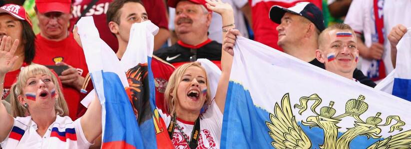 Названы цены на билеты на матчи Чемпионата мира по футболу в России: для россиян они ниже