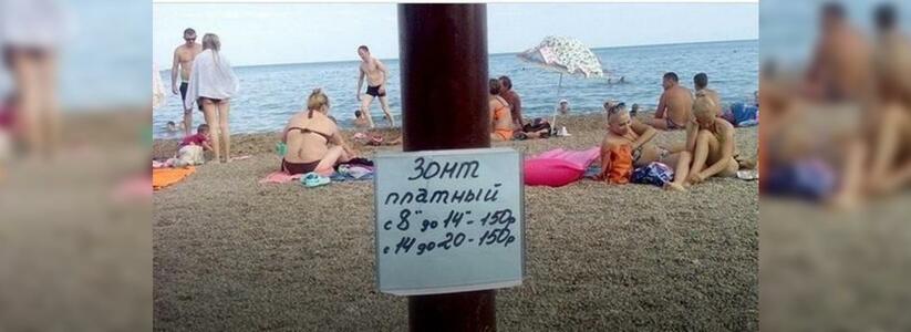 В Новороссийске за тень на пляжах требуют деньги: законны ли действия предпринимателей?