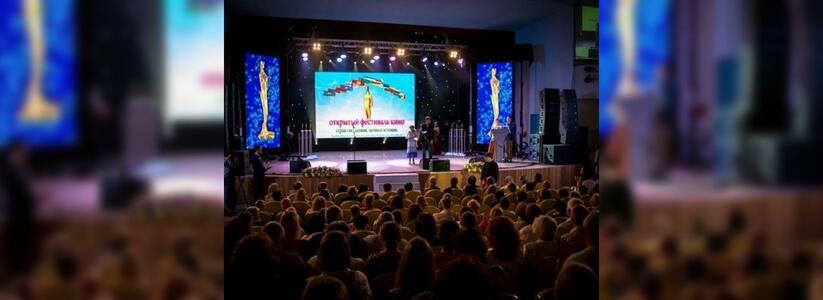 В Анапе проведут фестиваль «Киношок»: программа мероприятий
