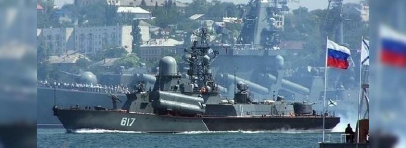 Представление военных кораблей и фейерверк: программа праздничных мероприятий на День ВМФ в Новороссийске