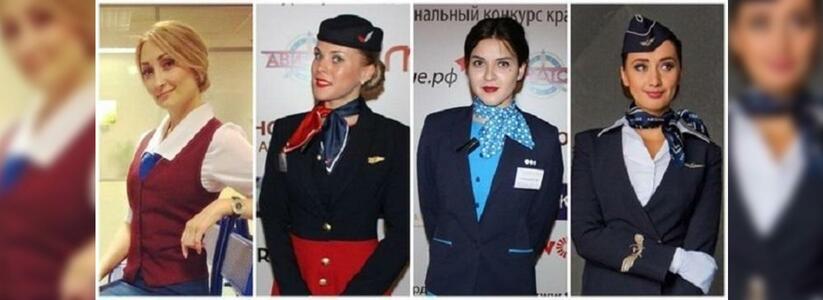 Пять прекрасных стюардесс из Краснодарского края попали в полуфинал всероссийского конкурса красоты