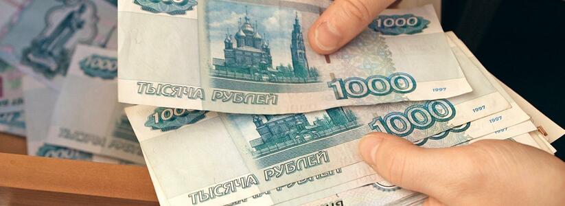 В Новороссийске бухгалтера посадили в тюрьму за кражу 57 миллионов рублей