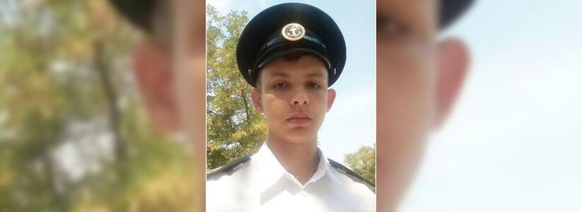 В Новороссийске две недели разыскивают студента «вышки»: парень вышел из дома и не вернулся