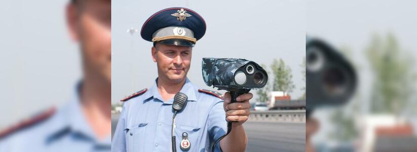 Внимание, автомобилисты! Инспекторам ГИБДД на Кубани запретили пользоваться ручными радарами