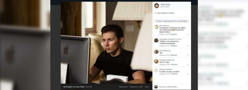 «ВКонтакте» полностью перешел на новый дизайн: изменились шрифты, колонки с сообщениями, просмотр фотографий