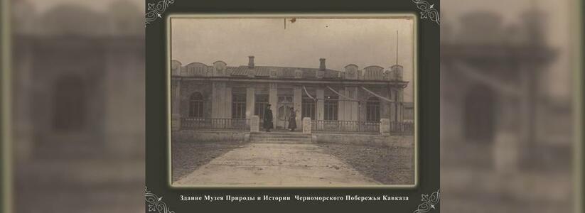 Новороссийский исторический музей заповедник создал две виртуальные выставки