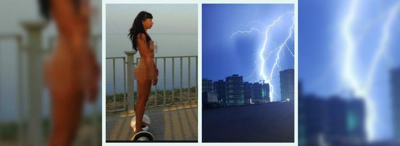 Что обсуждали в Новороссийске 23 августа: впечатляющая гроза в городе и голая девушка на гироскутере