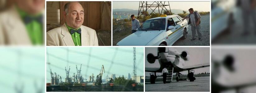 В Новороссийске не снимали «Бриллиантовую руку», но пейзажи 7 ветров появлялись в «Бригаде»: мифы о кино в нашем городе