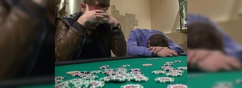 В Новороссийске закрыли подпольное казино: в тайном клубе играли в покер
