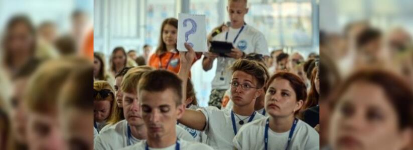 В Новороссийске стартовал всероссийский форум молодых патриотов