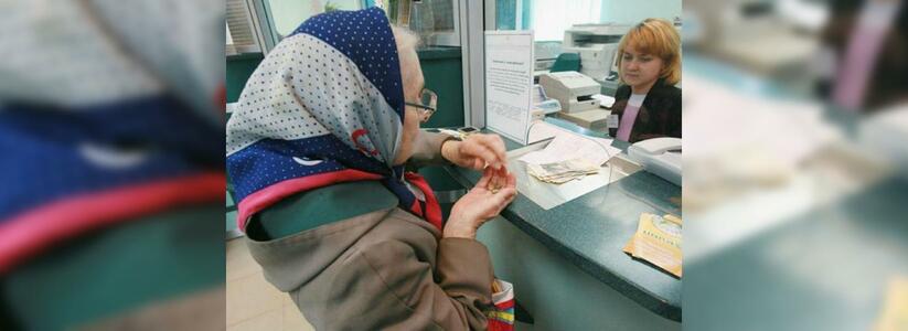 Россиянам разрешат снять всю сумму пенсионных накоплений в случае болезни