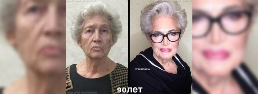 В Краснодаре 90-летняя женщина выглядит словно голливудская дива
