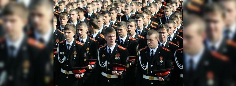 Кубанские кадеты могут стать участниками Парада Победы в Москве