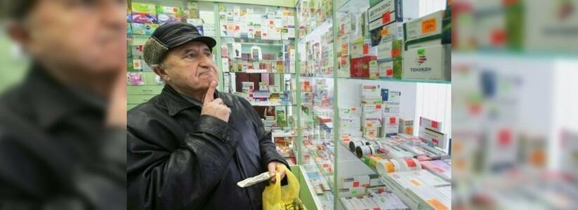 В России подорожают жизненно-необходимые лекарства
