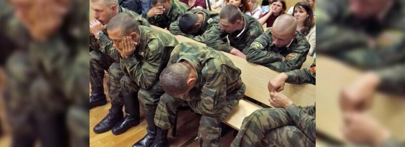 На Кубани разыскивают уклонистов от службы в армии: нарушителям грозит до пяти лет лишения свободы