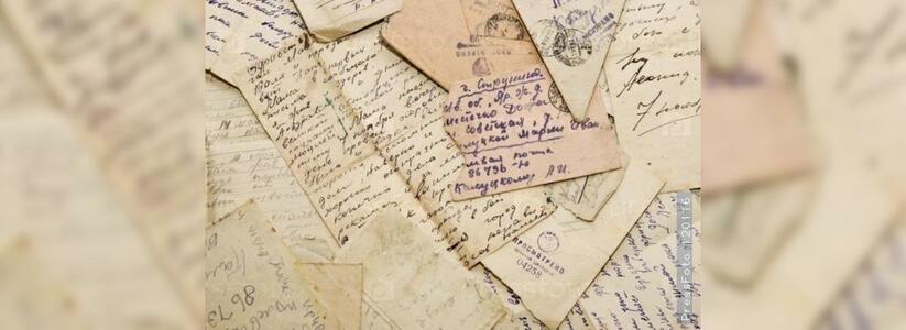 В Новороссийске со дна моря поднимут 50-летнюю капсулу с письмами прошлого поколения