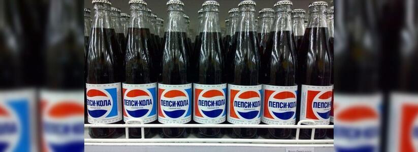 Новороссийское «Пепси», произведенное в СССР, продадут за 6400 рублей: такова цена одной бутылки