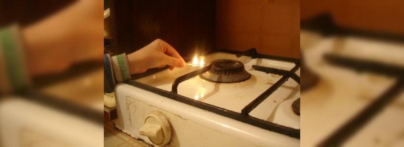 В Новороссийске у 18 тысяч неплательщиков могут отключить дома газ