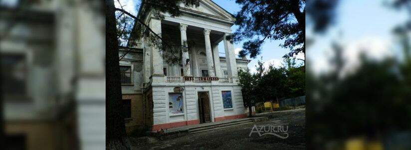 В Новороссийске отремонтируют здание начала XX века за 150 000 000 рублей