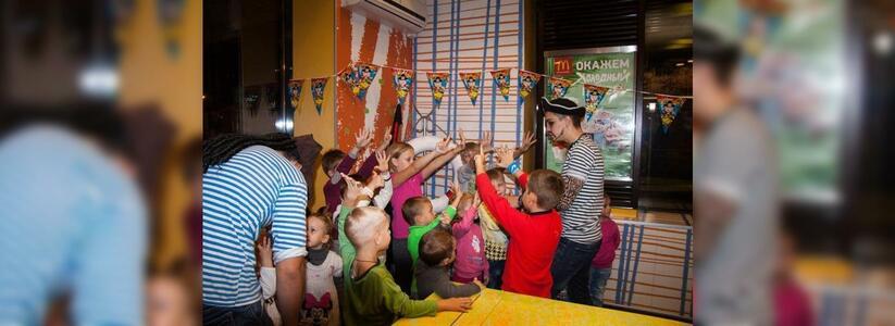 «Макдоналдс» в Новороссийске устроил детскую пиратскую вечеринку: на празднике малыши нашли настоящие сокровища