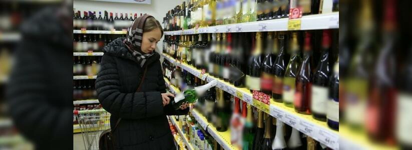 На Кубани запретили продавать алкоголь в магазинах, расположенных в многоэтажках
