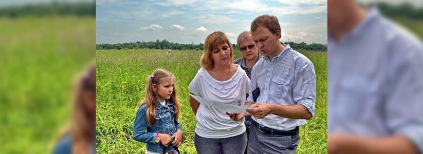 В Новороссийске многодетным семьям выделили 888 земельных участков