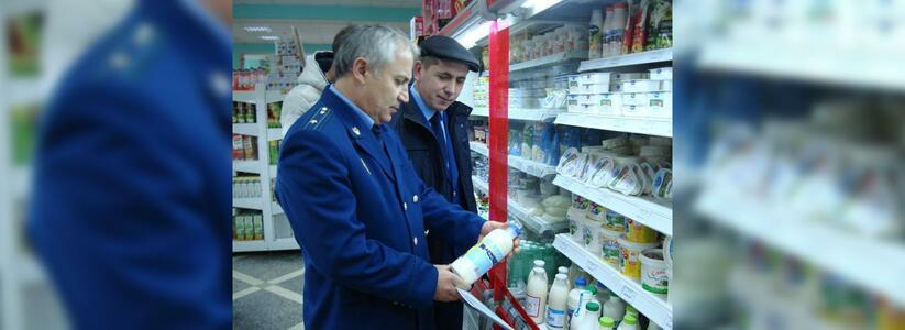 Во время прокурорской проверки в одном из магазинов Новороссийска нашли санкционный сыр