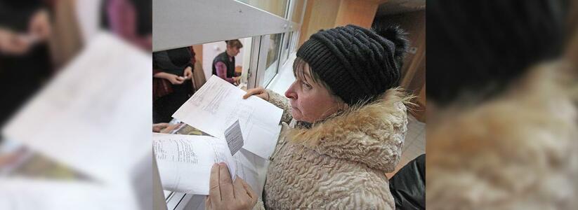 Документ о повышении стоимости коммуналки подписал Дмитрий Медведев.