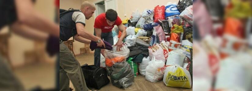 Благотворительность, распродажи, обменники: куда можно отдать хорошие, но ненужные вещи в Новороссийске