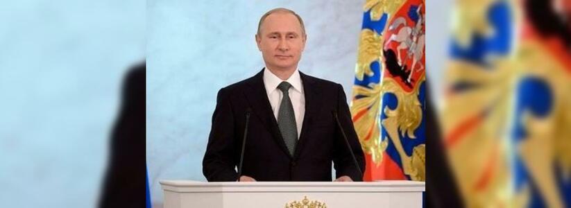 Итоги послания президента Российской Федерации Владимира Путина к Федеральному Собранию.