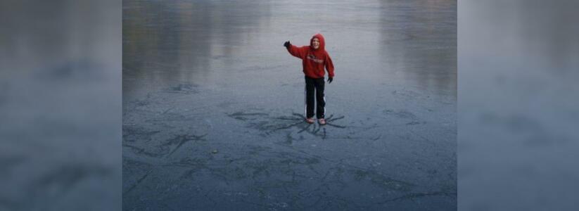 МЧС Кубани предупреждает: ходить по тонкому льду опасно для жизни