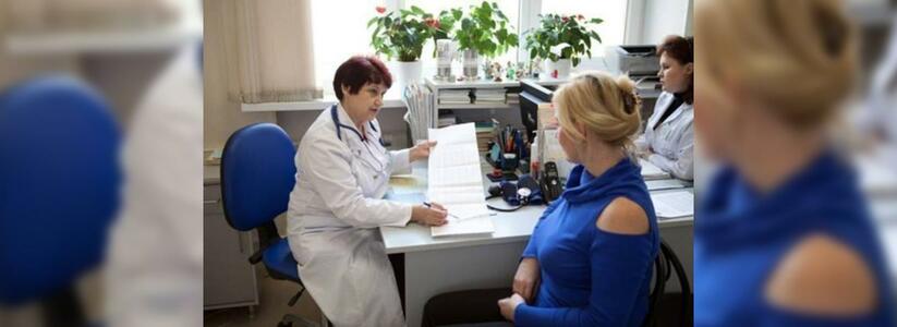 Как будут работать поликлиники Новороссийска в новогодние каникулы?