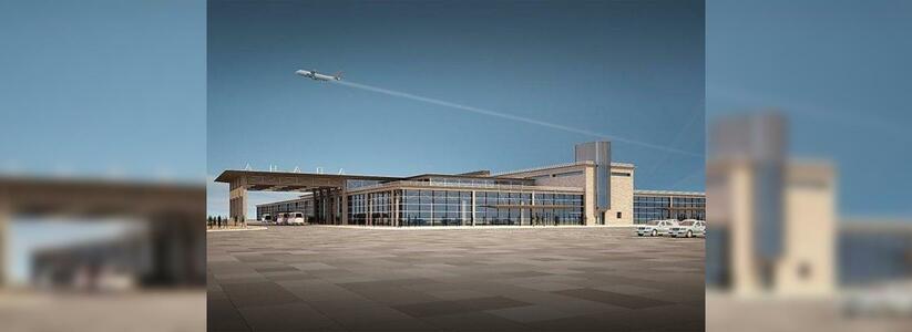 В аэропорту Анапы завершили строительство нового терминала за 1,4 миллиарда рублей