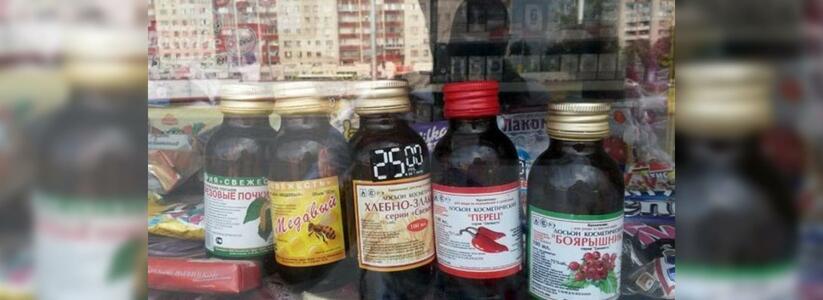 Новый год без «Боярышника»: Роспотребнадзор запретил продавать непищевые жидкости со спиртом в ближайший месяц