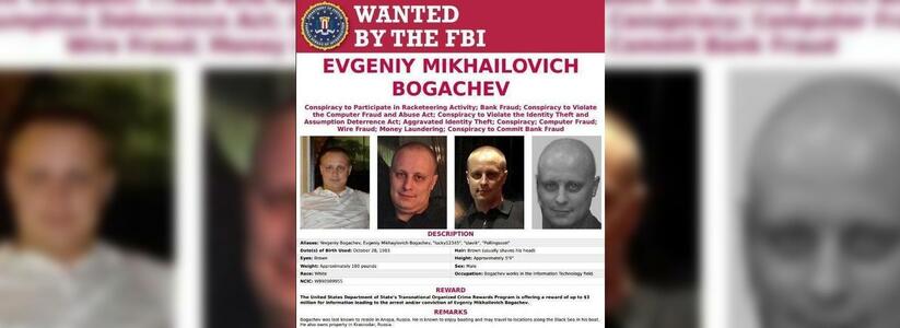 Двое хакеров из Краснодарского края попали под санкции США