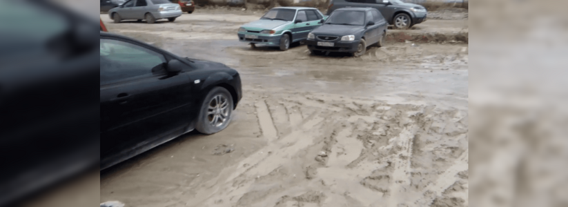 В Новороссийске жители дома на перекрестке улиц Ахеджака и Пупко страдают от вечной грязи во дворе