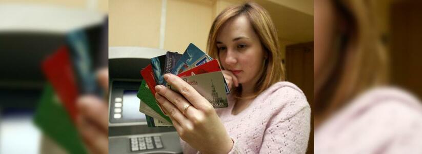 Долги за налоги и «коммуналку» будут списывать с карт должников