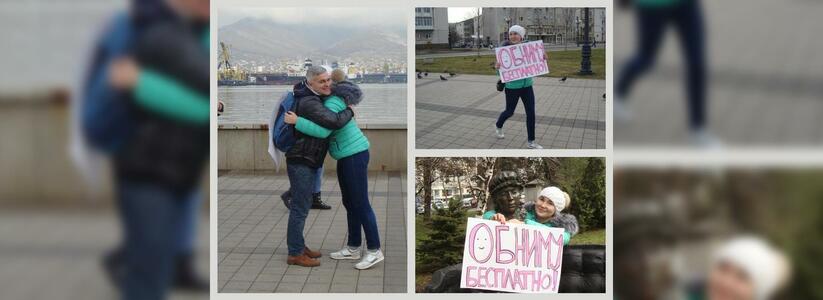 Скрытая камера: охотно ли жители Новороссийска обнимаются на улице с незнакомкой