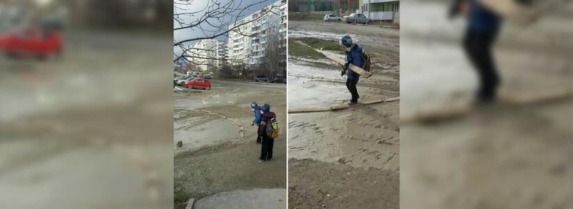 Ужасы нашего городка: дети в 13 микрорайоне Новороссийска вынуждены прокладывать дорогу в школу при помощи досок