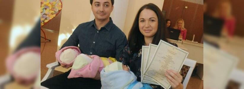 Новороссийские семьи могут рассчитывать на помощь края: планируется увеличение регионального материнского капитала