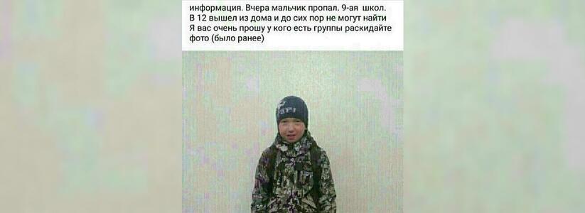 Новороссийцев обеспокоило сообщение о пропавшем мальчике: в УМВД прокомментировали информацию