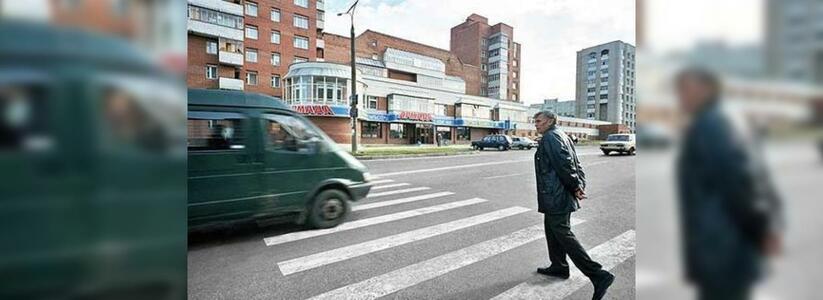 Новороссийцев заставят платить больше за отказ пропустить пешехода