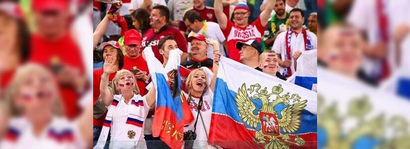 Старт продаж билетов на футбольный матч Россия-Бельгия в Сочи назначен на 1 марта