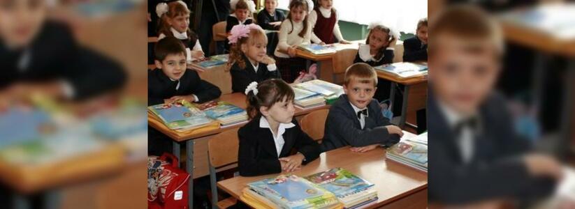В Новороссийске за партами сидят 32 086 школьников