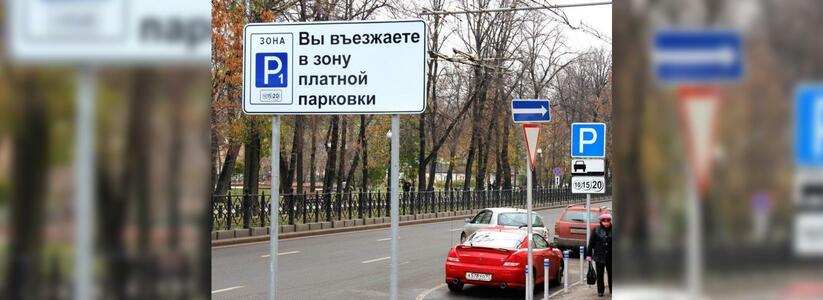 В Новороссийске появится 5 платных парковок: один земельный участок в центре города уже забронирован