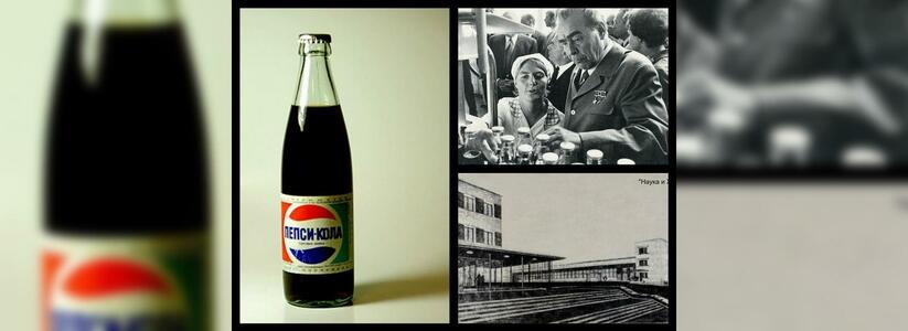 «Американцы регулярно приезжали с тайными проверками»: новороссийка об истории работы цеха «Пепси-колы»